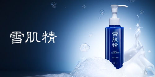 skin care suncare sekkisei skin like snow fresh to the touch 