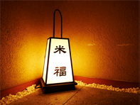 komefuku