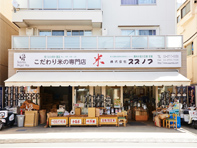 suzunobu